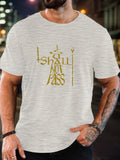 Lord of Rings You Shall Not Pass Men's T-Shirt